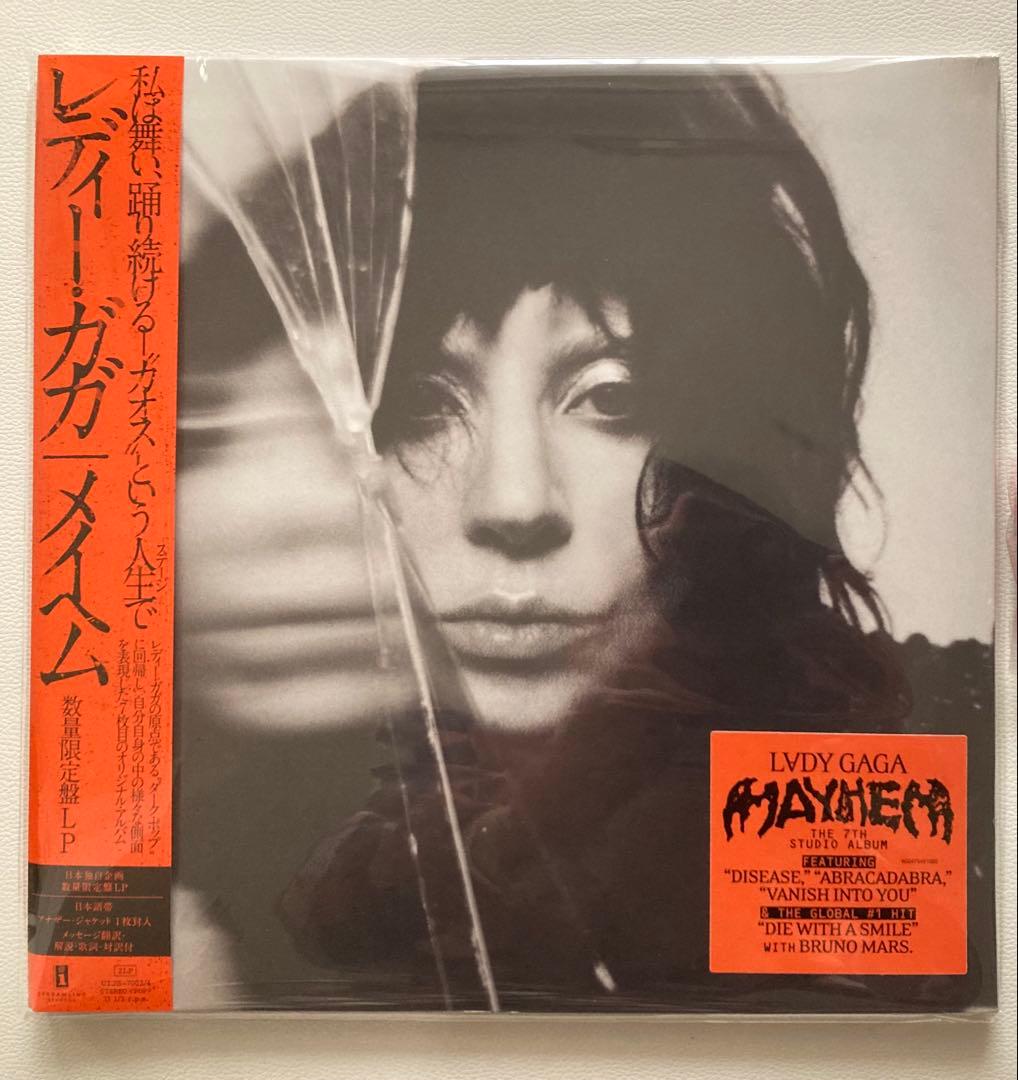 レディー・ガガ MAYHEM メイヘム [数量限定盤LP]