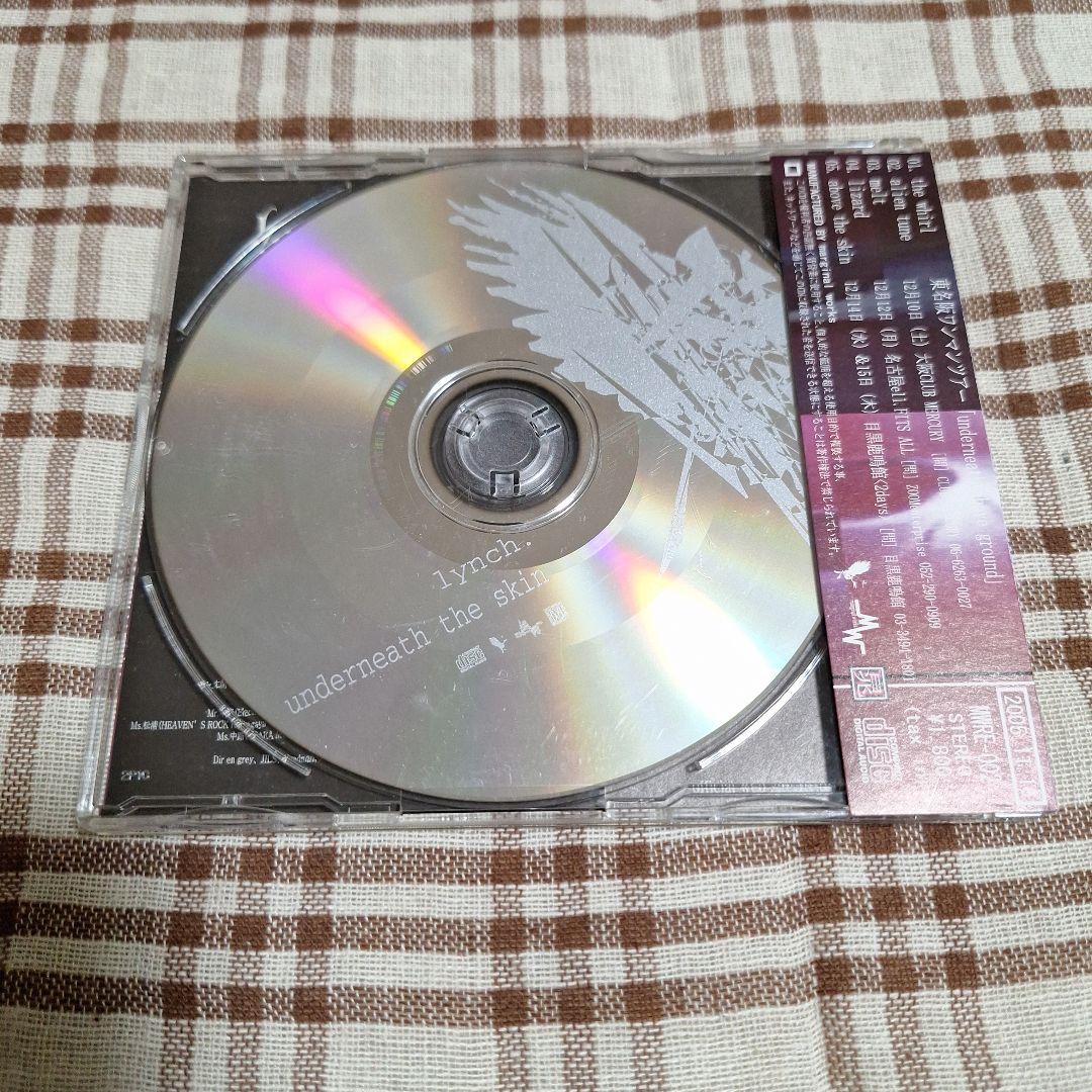 Lynch.(underneath the skin)葉月keindeadman