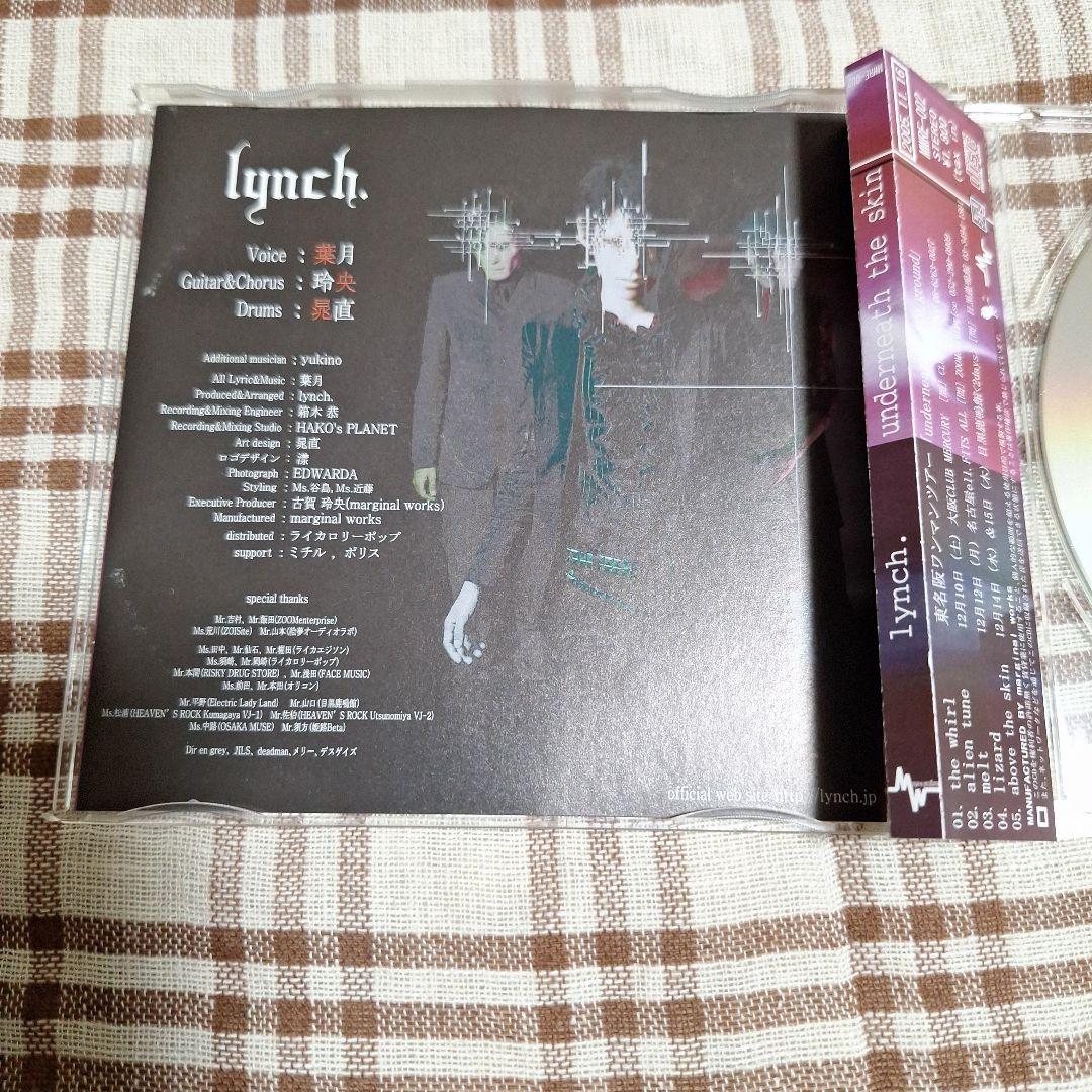 Lynch.(underneath the skin)葉月keindeadman