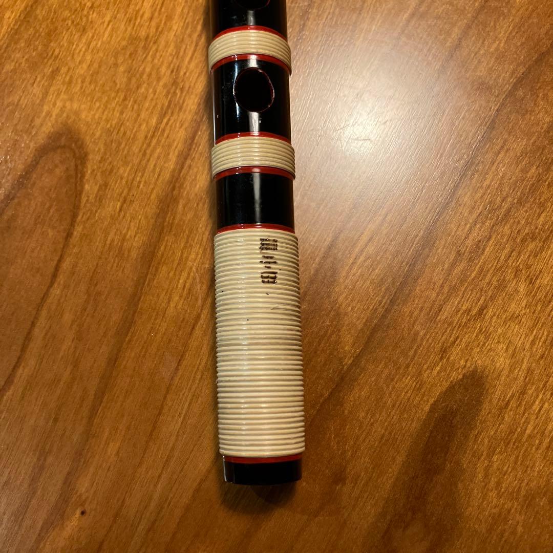 大岡紫山 獅子田　篠笛 7穴 5本調子