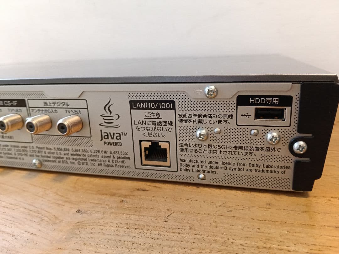 美品 SONY 3番組同時録画 ブルーレイレコーダー BDZ-ET1000