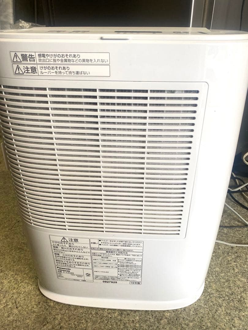 F-YZS60 衣類乾燥除湿機 デシカント（ゼオライト）方式