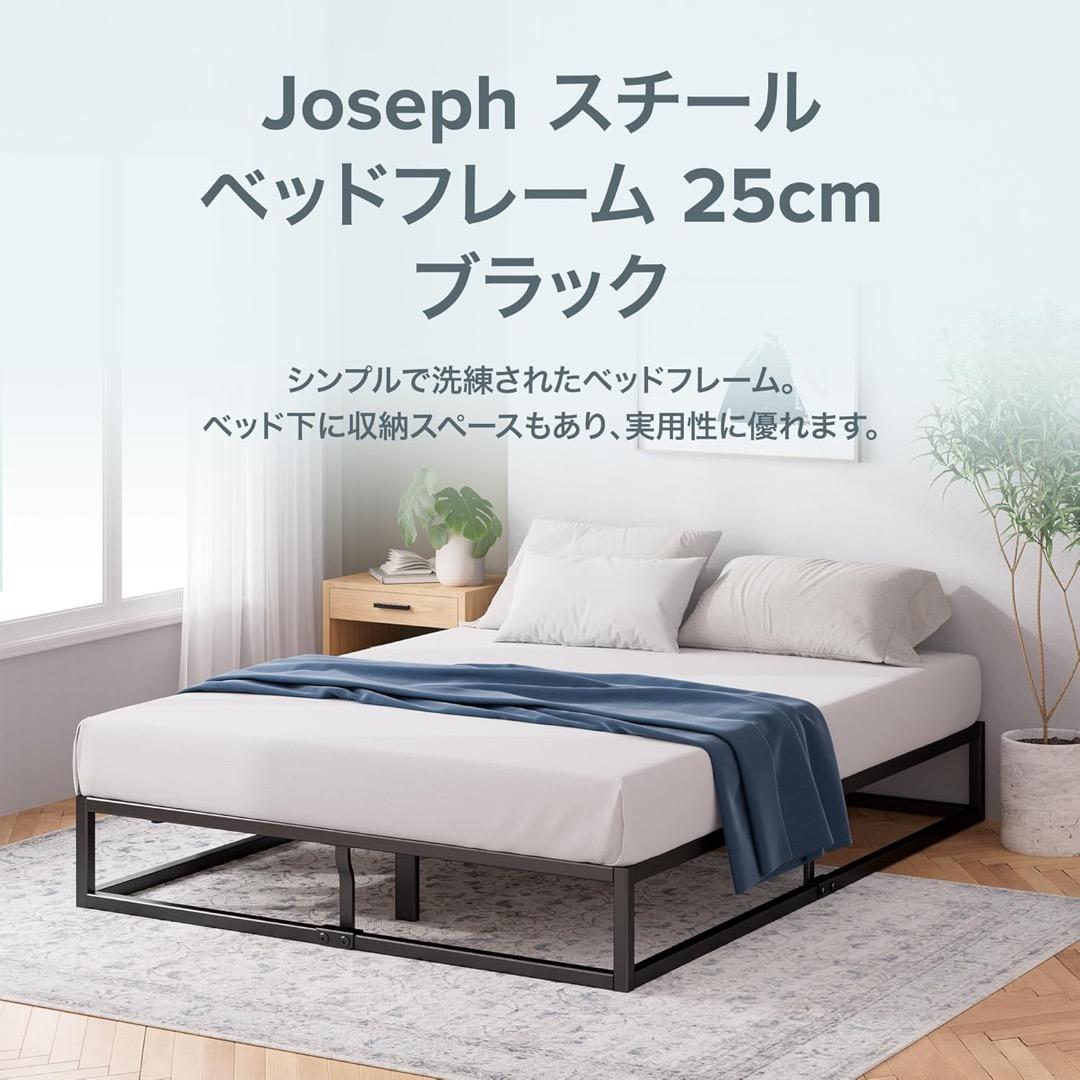 やまなん。セミダブルベッドのセット&ローテーブル