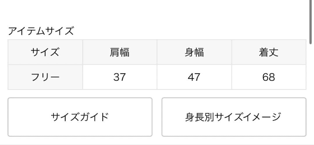 Deuxieme Classe 、TWISTタンクトップ、新品！