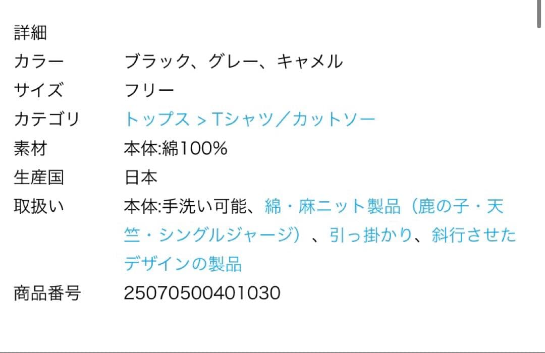 Deuxieme Classe 、TWISTタンクトップ、新品！