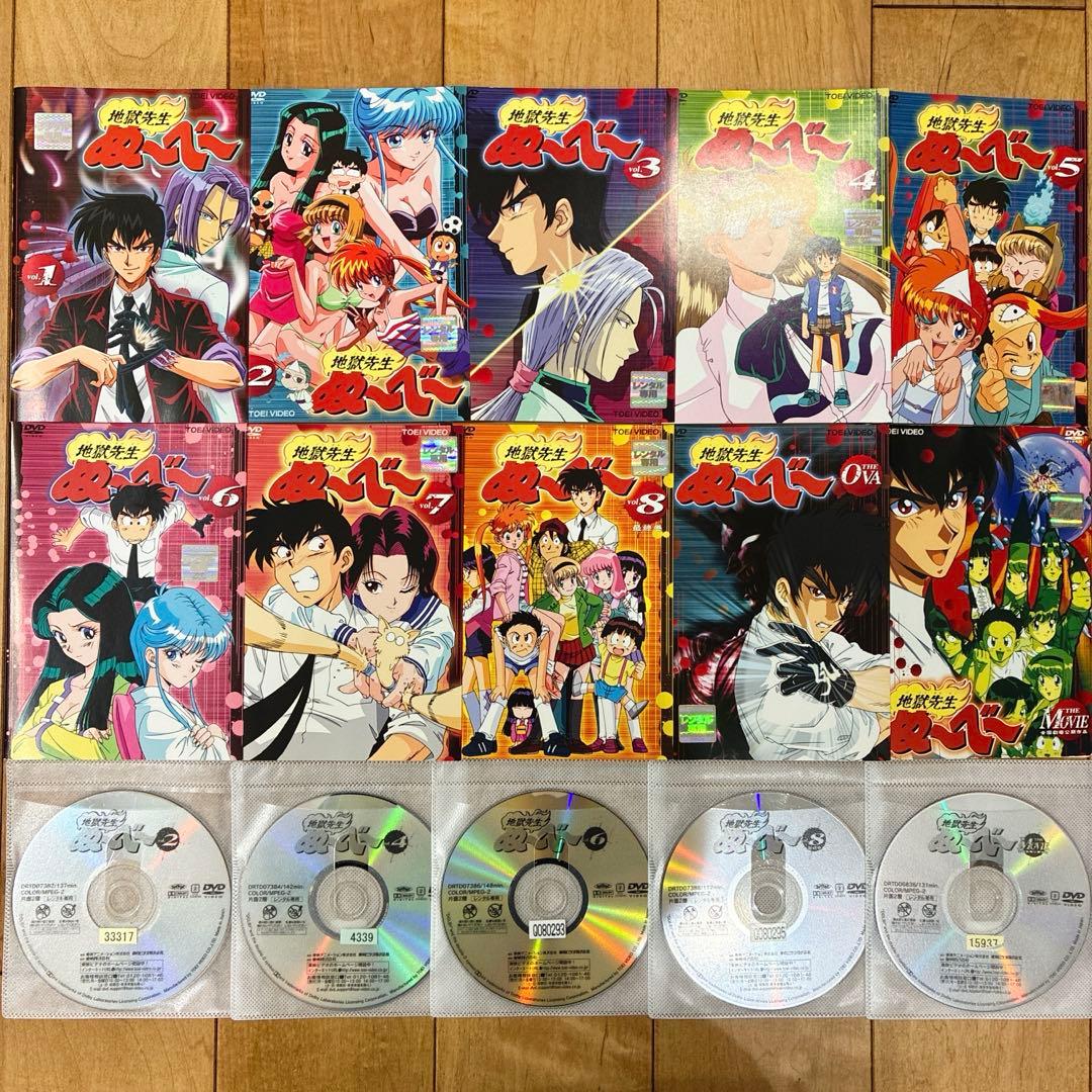 地獄先生ぬ～べ～　本編＋劇場版＋OVA　全10巻セット　DVD　アニメ　匿名配送