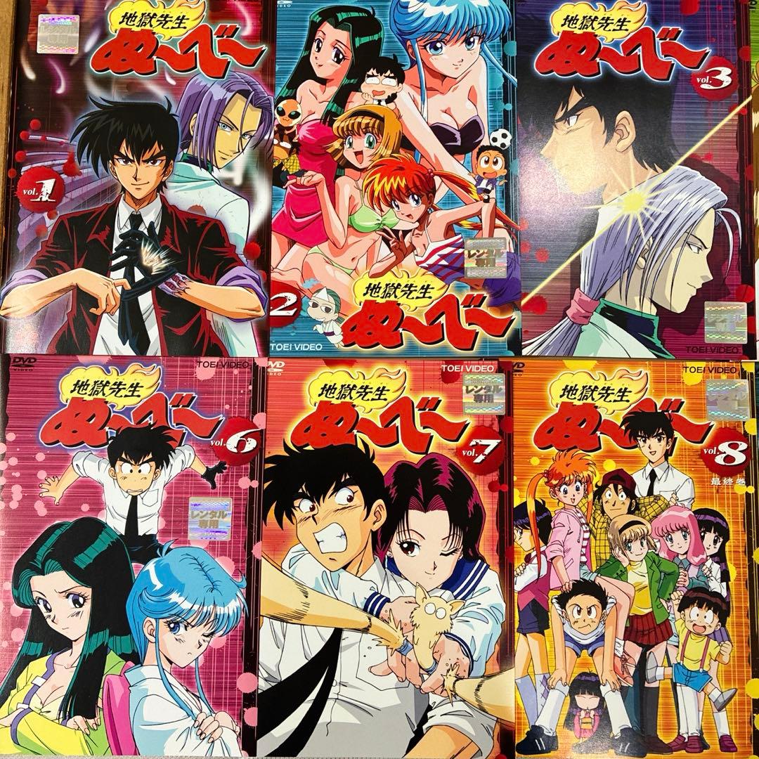 地獄先生ぬ～べ～　本編＋劇場版＋OVA　全10巻セット　DVD　アニメ　匿名配送