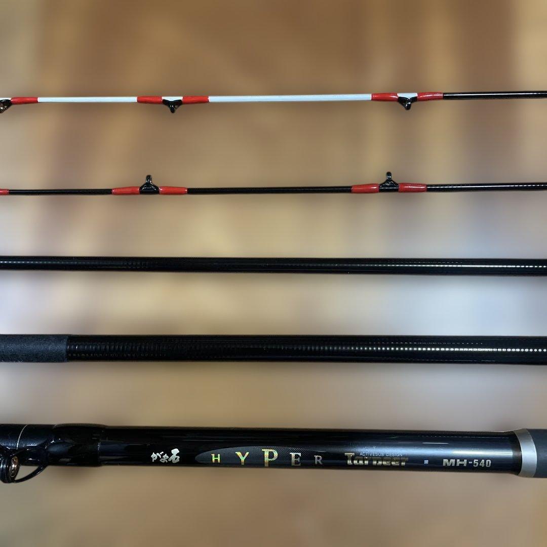 ガマ石ハイパーターナーMH540