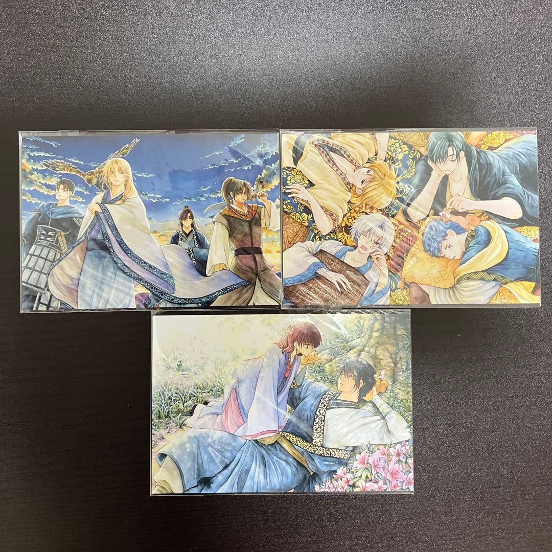 暁のヨナ　花とゆめ連載200回記念　問のヨナ　当選品　　ポストカード3枚セット