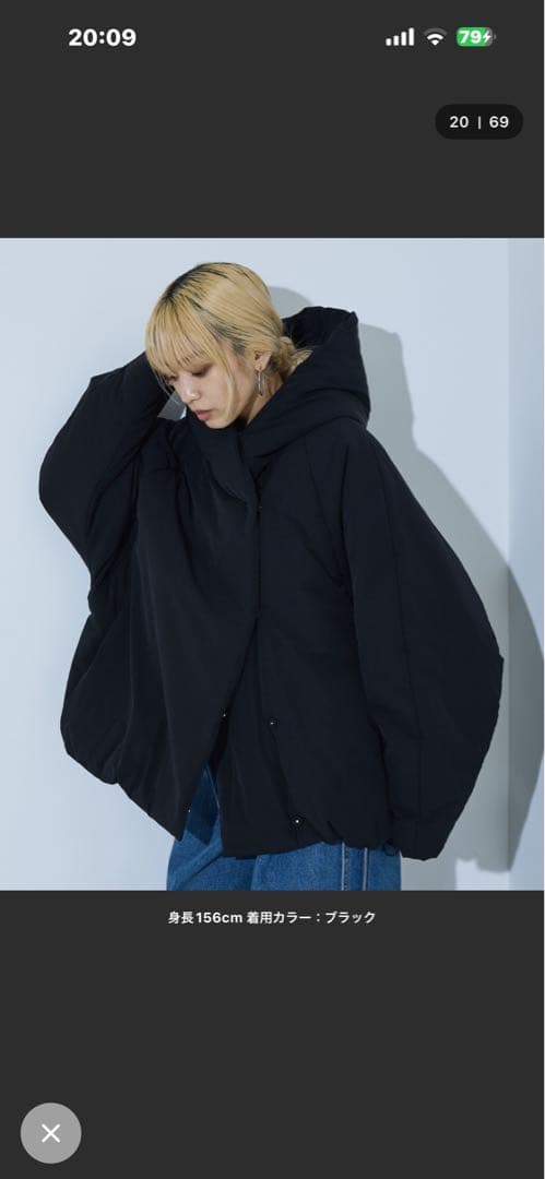 中綿 ボリューム フード ブルゾン