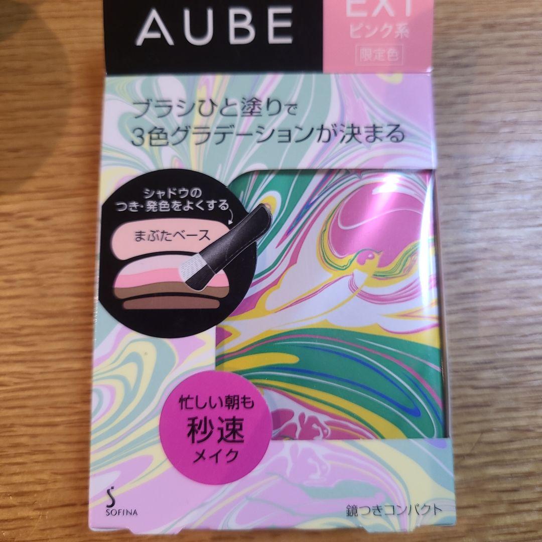 【新品】AUBE ブラシひと塗りアイシャドウ ピンク系 EX1