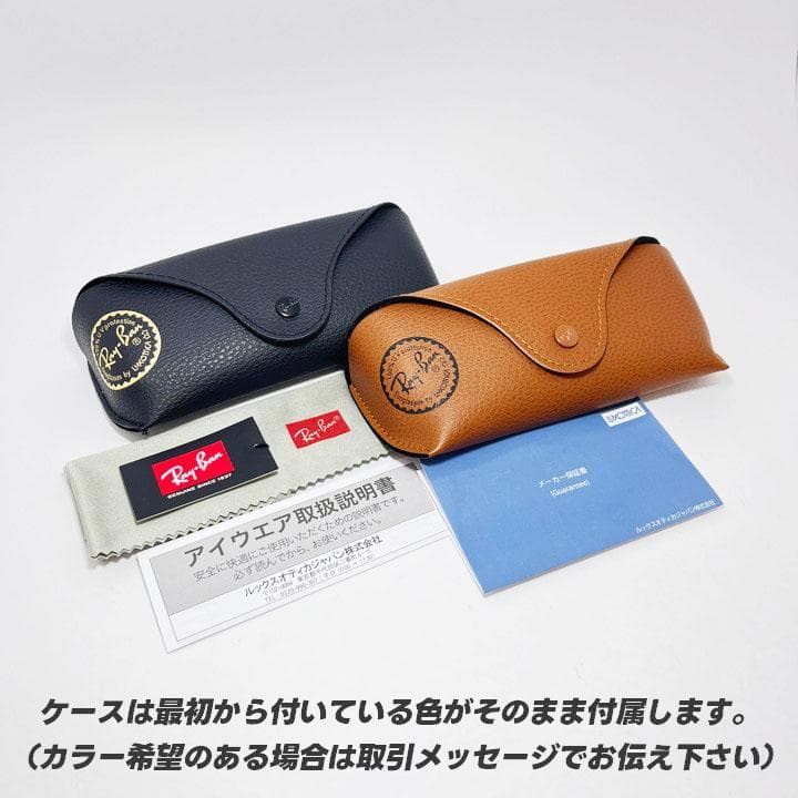 新品【RB2140F-90164】 国内正規品 レイバン サングラス