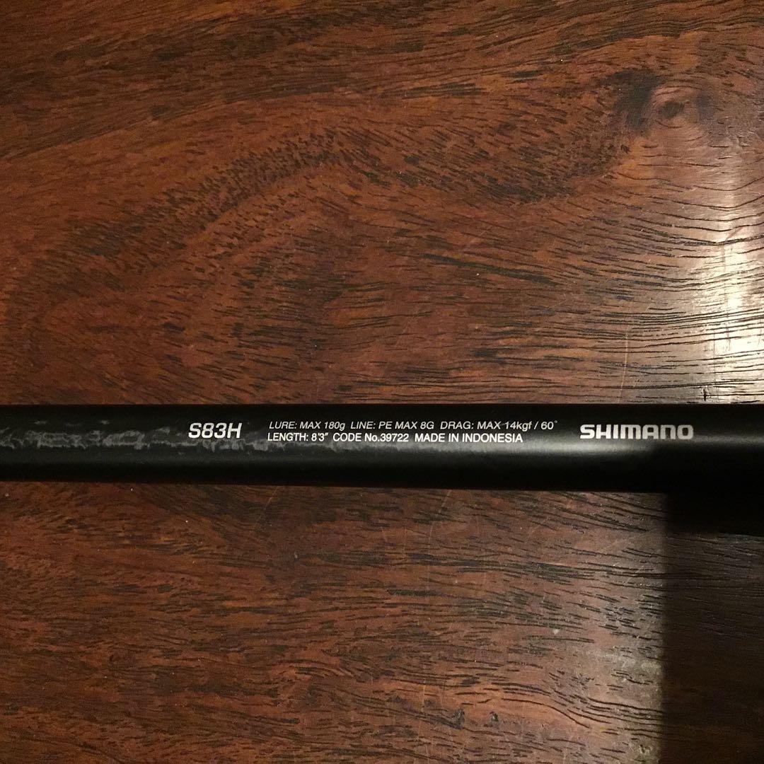 FLEX ENERGY OCEA Plugger BG ジギングロッド