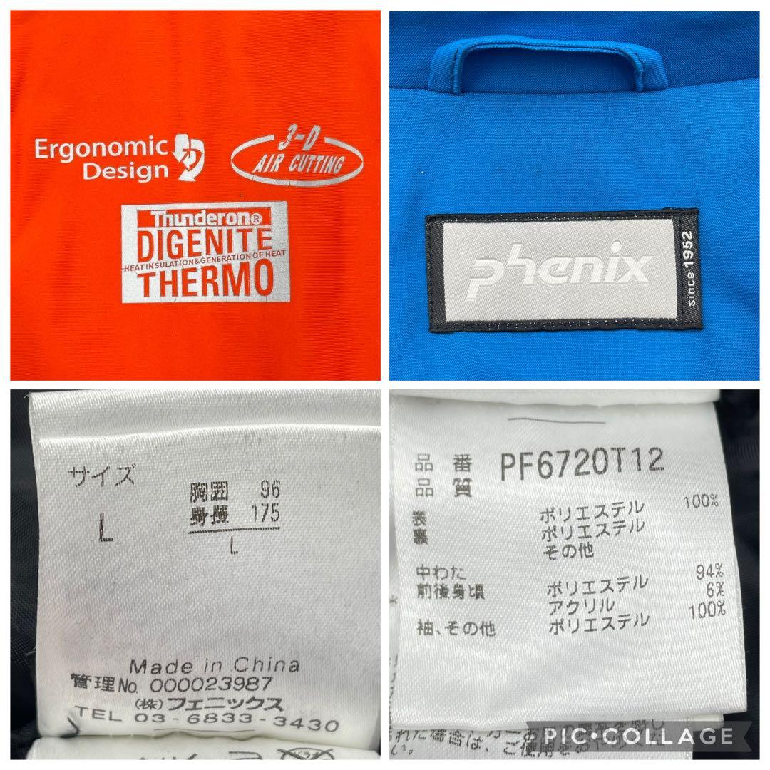Phenix フェニックス スキーウェア 上下 デモチーム メンズ L