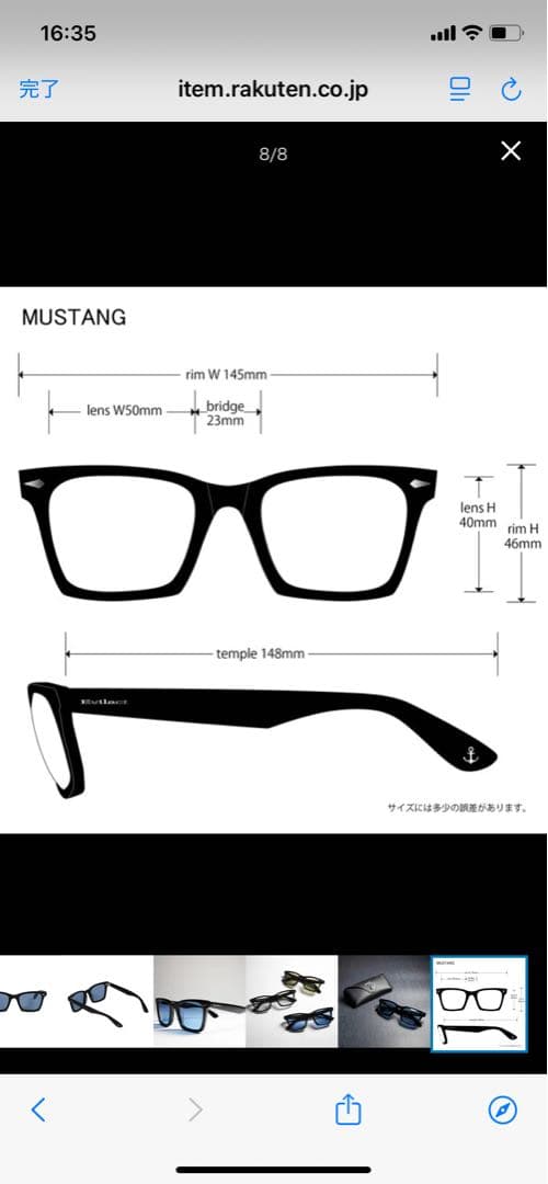 EVILACT Eyewear MUSTANG サングラス　 ブルーレンズ