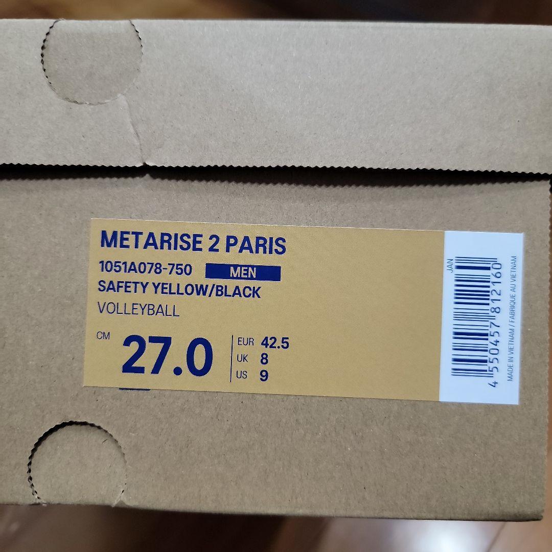 RISE 2 PARIS バレーボールシューズ 27.0cm