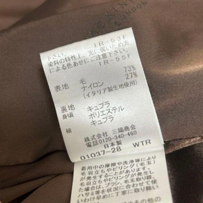 マッキントッシュロンドン チェスターコート ウール ロングコート 40