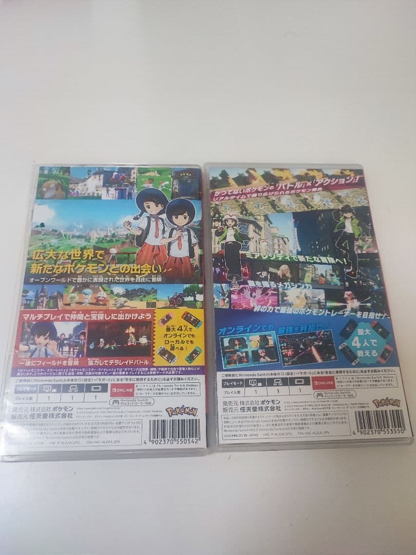 ポケモン POKEMON LEGENDS ZA Switch セット