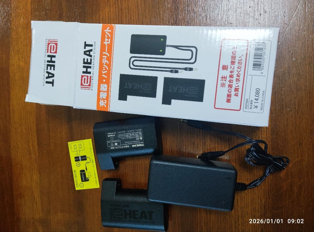 【とーも】電熱電熱e-HEATグローブ RST656BLACKバッテリー付