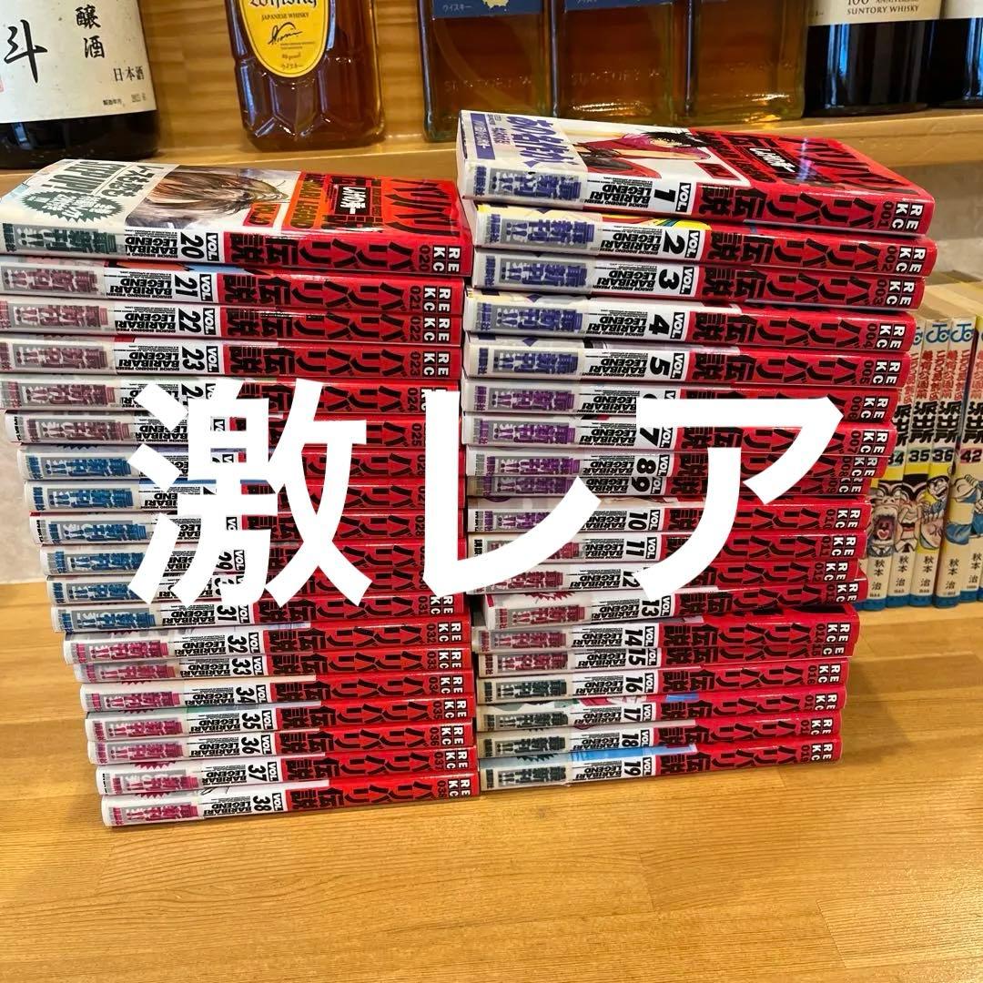 極上品バリバリ伝説全38巻激レア特製レーシングカードあり