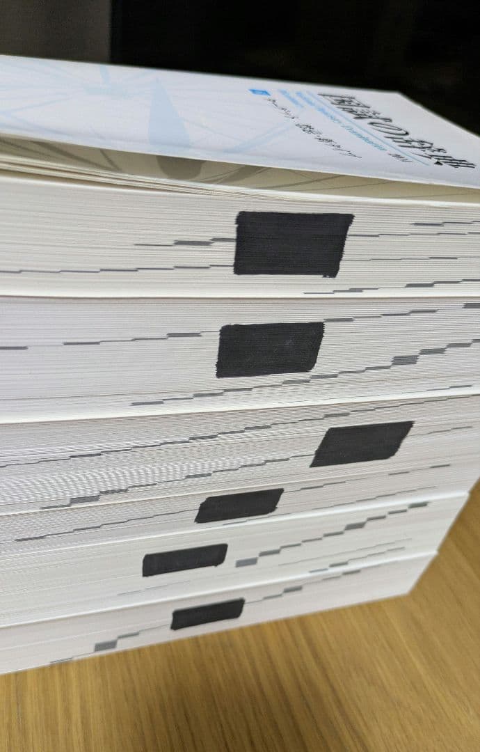 【歯科医師国家試験】国試の辞典全6巻　2014年版