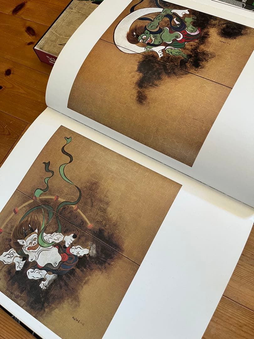 【初版】日本美術絵画全集（全25巻）17巻〜20巻