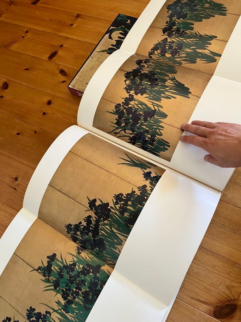 【初版】日本美術絵画全集（全25巻）17巻〜20巻