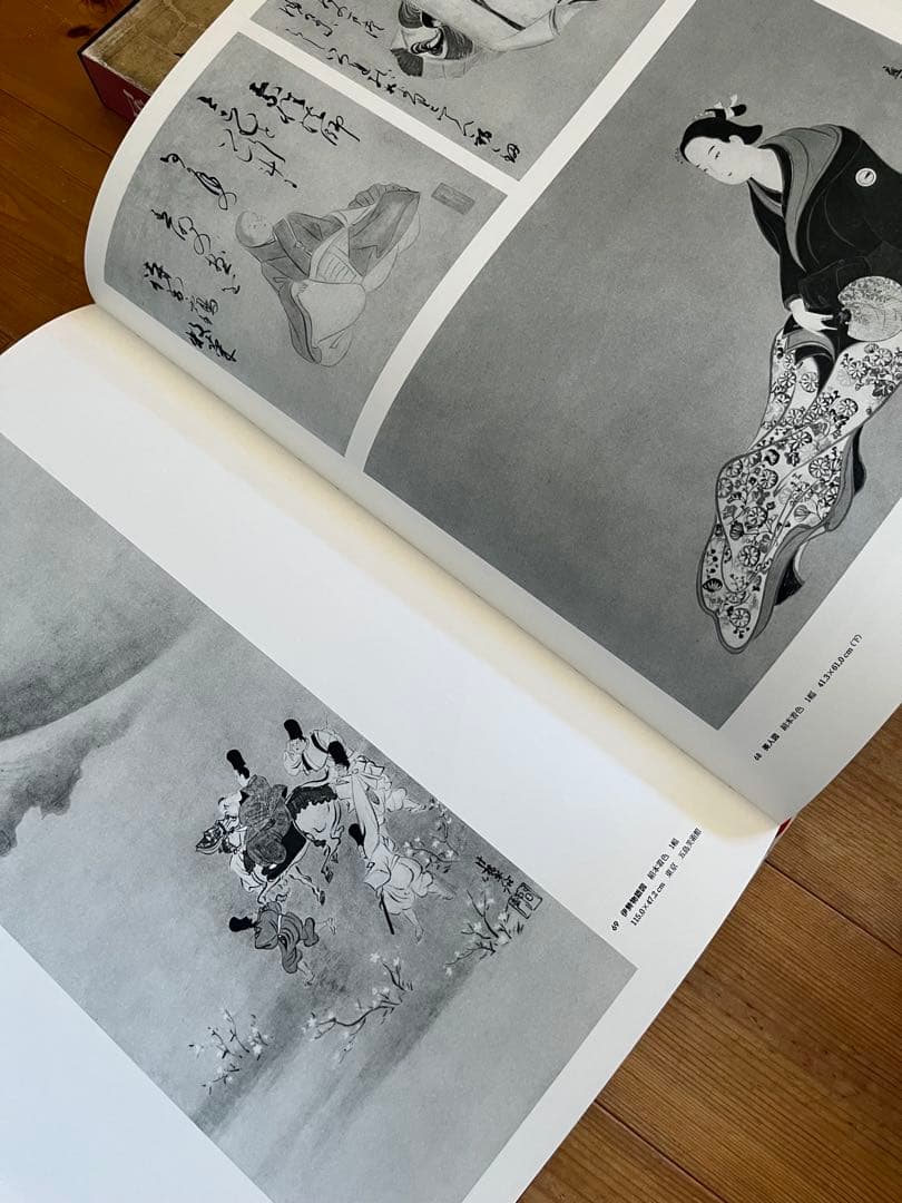 【初版】日本美術絵画全集（全25巻）17巻〜20巻