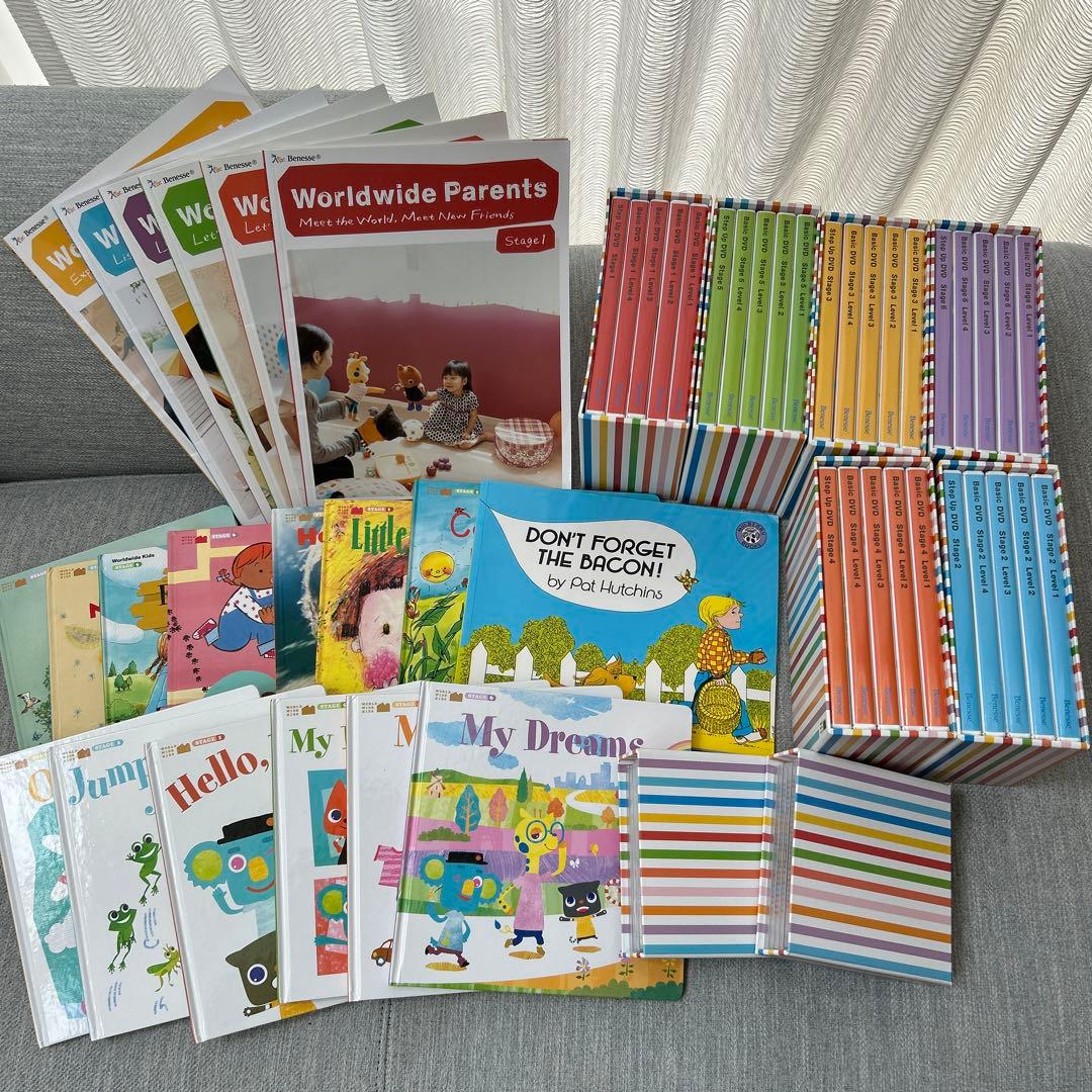 Benesse World wide kids絵本&DVD &CD