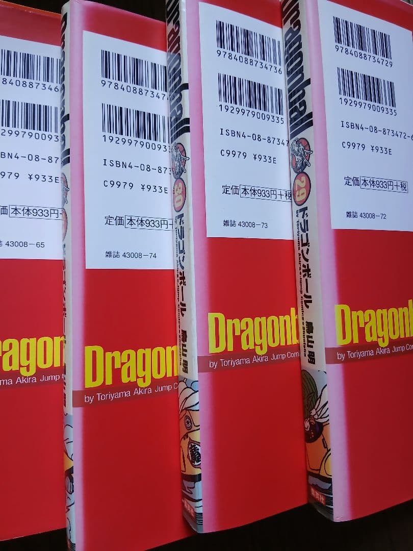 ドラゴンボール単行本完全版34巻セット 値段交渉有り！！