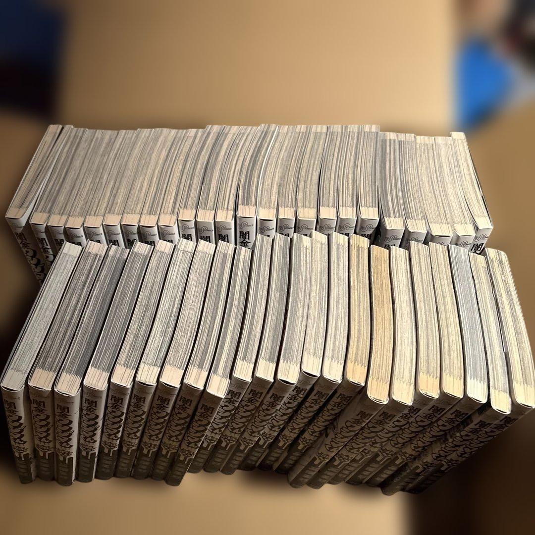 闇金ウシジマくん　全巻セット