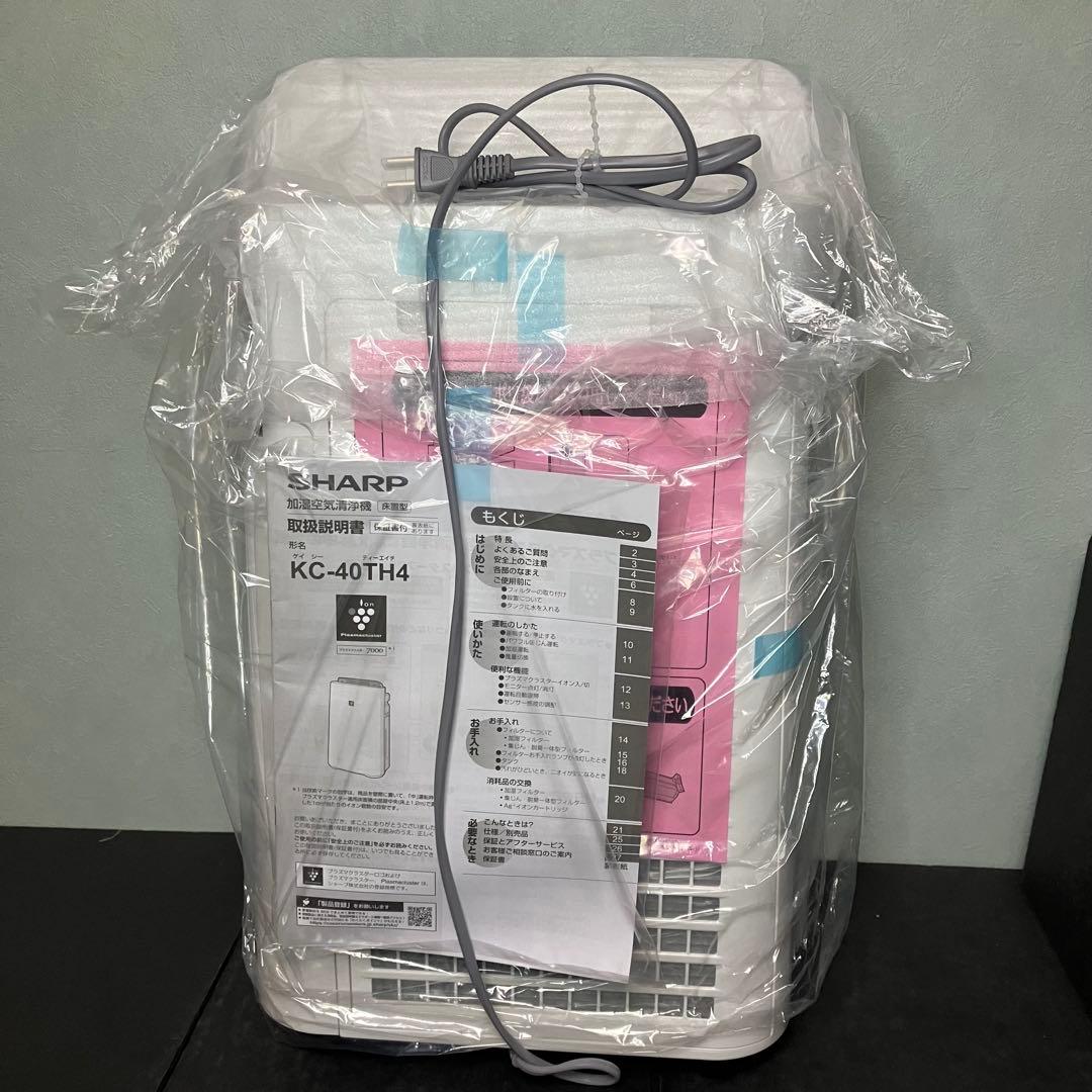 SHARP 加湿空気清浄機　プラズマクラスタKC-40TH4 未使用品