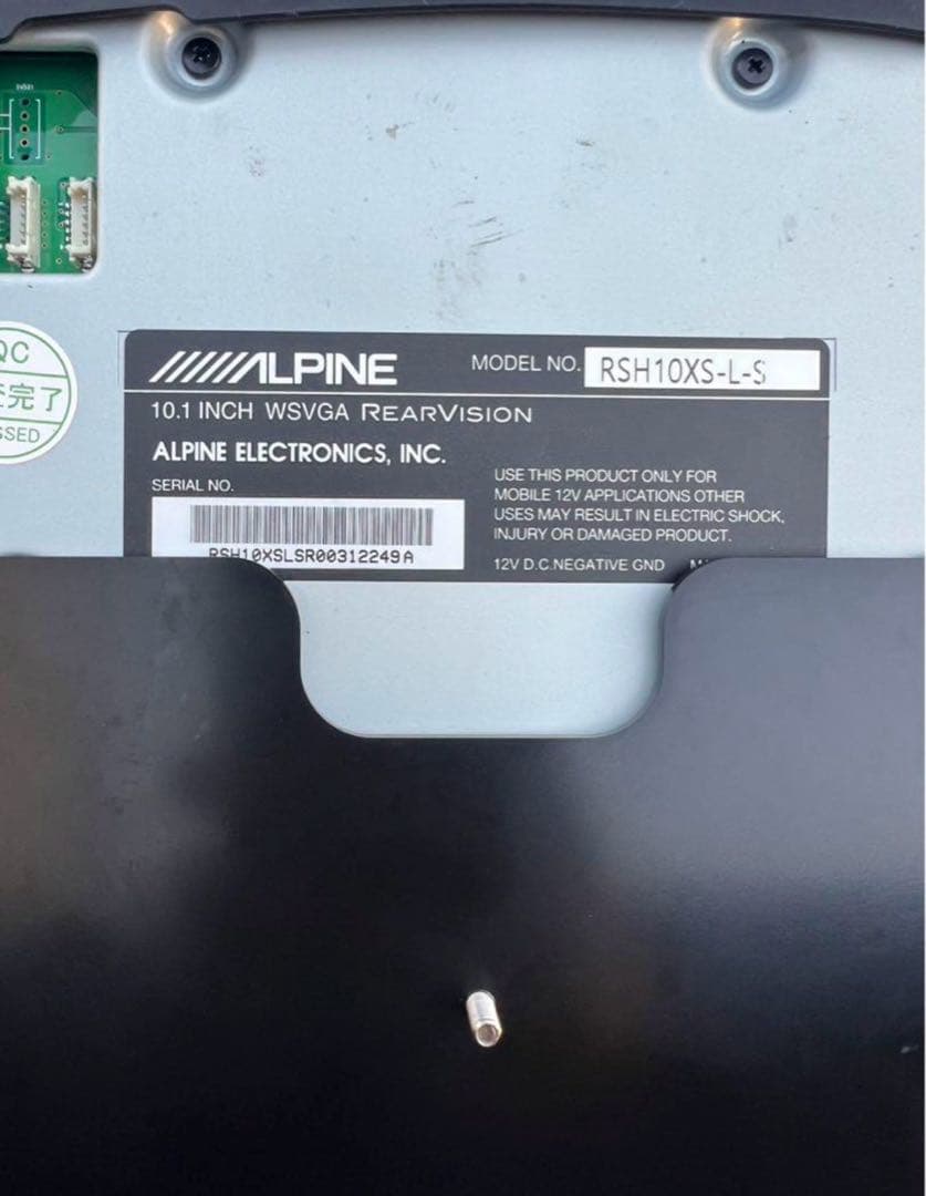 アルパイン　フリップダウンモニター　RSH10XS ジャンク　※フォロー割OK