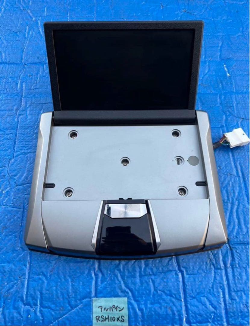 アルパイン　フリップダウンモニター　RSH10XS ジャンク　※フォロー割OK