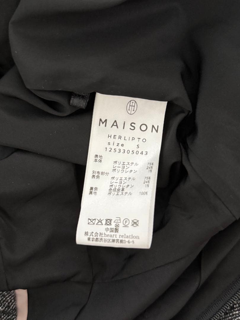 サロペット・オーバーオール・オールインワン MAiSON Her lip to Vol.1 Tweed Jumpsuit