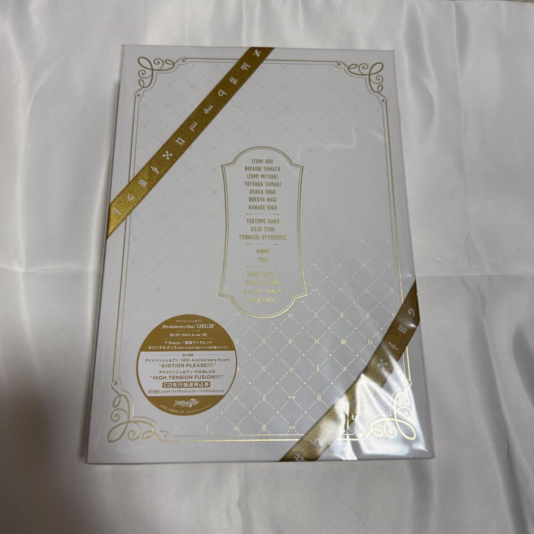 アイナナ 10周年アルバム CARILLON シリアルコード付