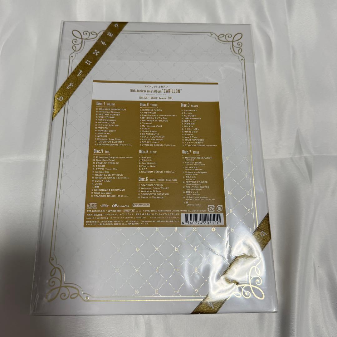 アイナナ 10周年アルバム CARILLON シリアルコード付