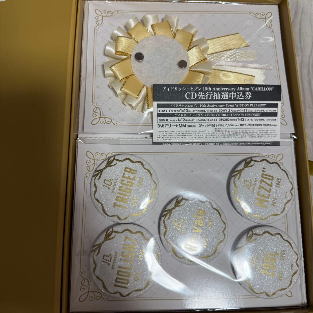 アイナナ 10周年アルバム CARILLON シリアルコード付