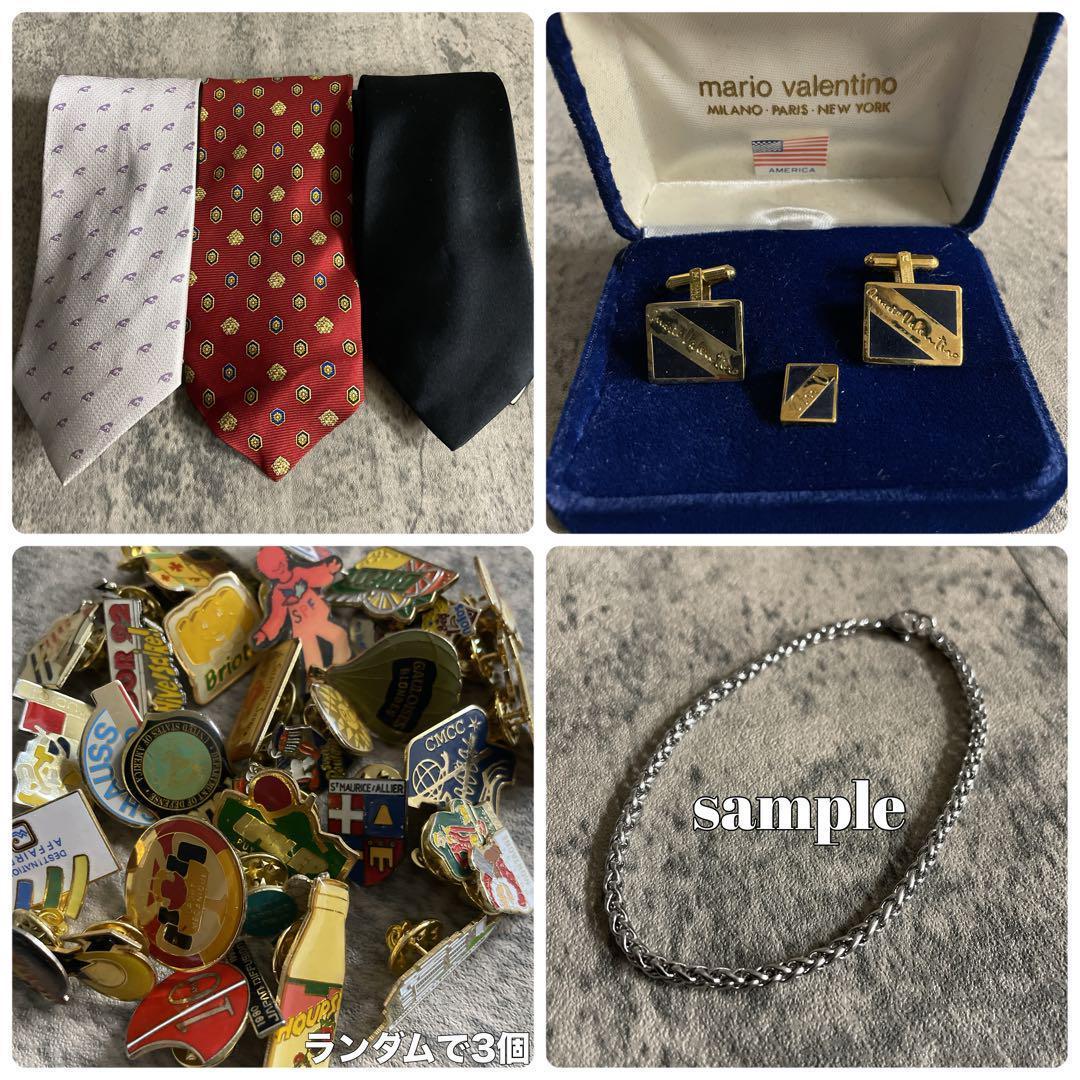 レアカラー ディープブルー スリーピース スーツ× VERSACEネクタイ