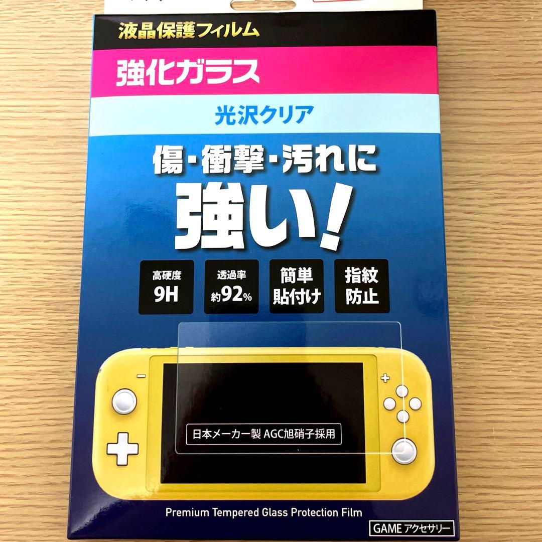 【画面キズ無し】ニンテンドースイッチライト ハイラルエディション　新品フィルム付