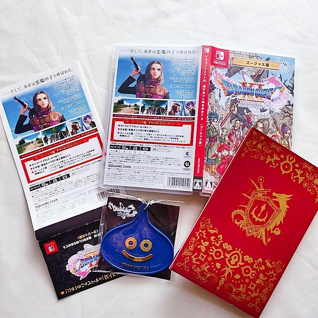 【エコメル特価】ドラゴンクエストXI　S 夢のゴージャス版とローソン特典