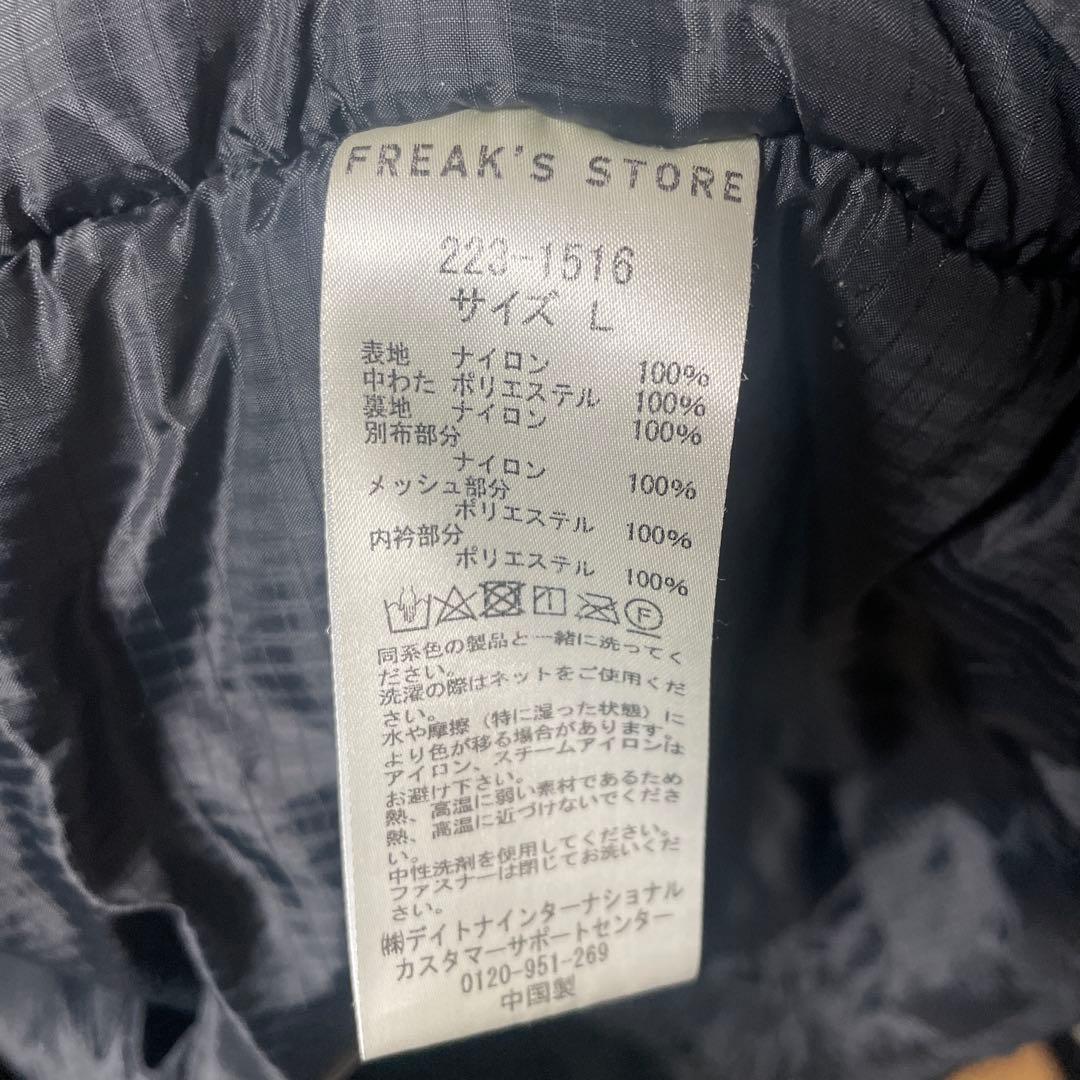 フリークスストア F22AW PRIMALOFT LEVEL7中綿ジャケットL