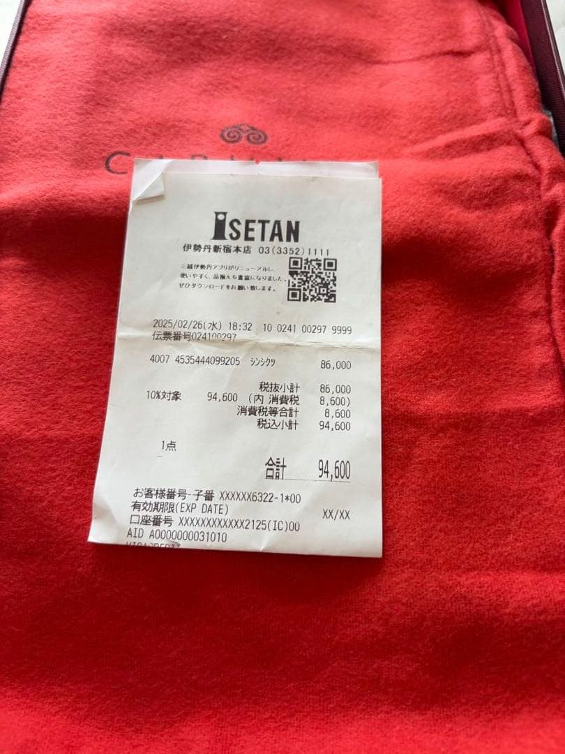 新品同 CARMINE カルミナ レザー ドレスシューズ 7 1/2 クロケット