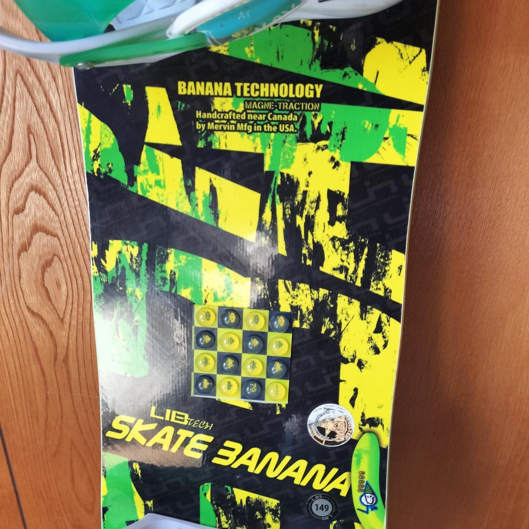 Lib Tech Skate Banana スケートバナナ149cm