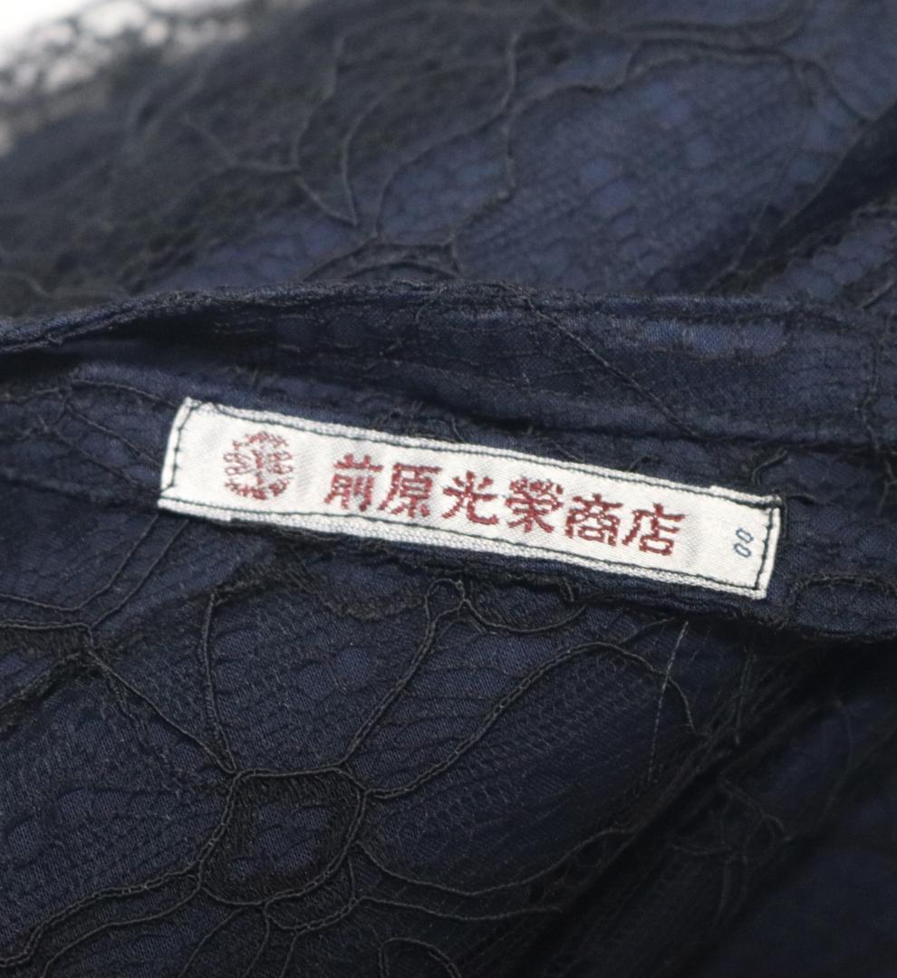 55,000円新品【前原光栄商店】希少! 皇室御用達リバーレース二重張り高級日傘