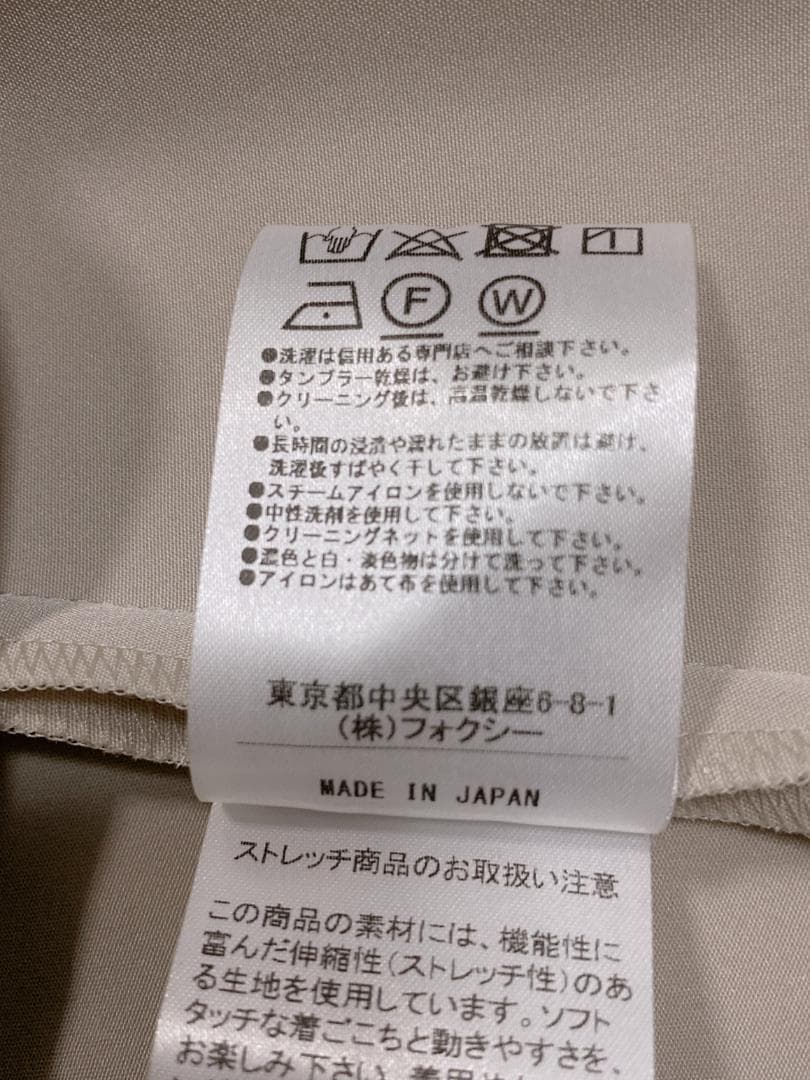新品同様★FOXEY/フォクシーコート カフェクレーム ’23掲載商品40