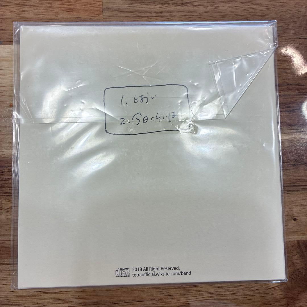 Koko TETORA 2018年リリース