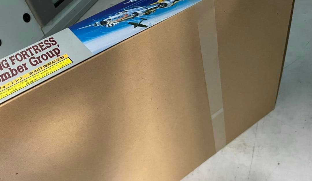 Revell×Hasegawa B-17G FLYING FORTRESS