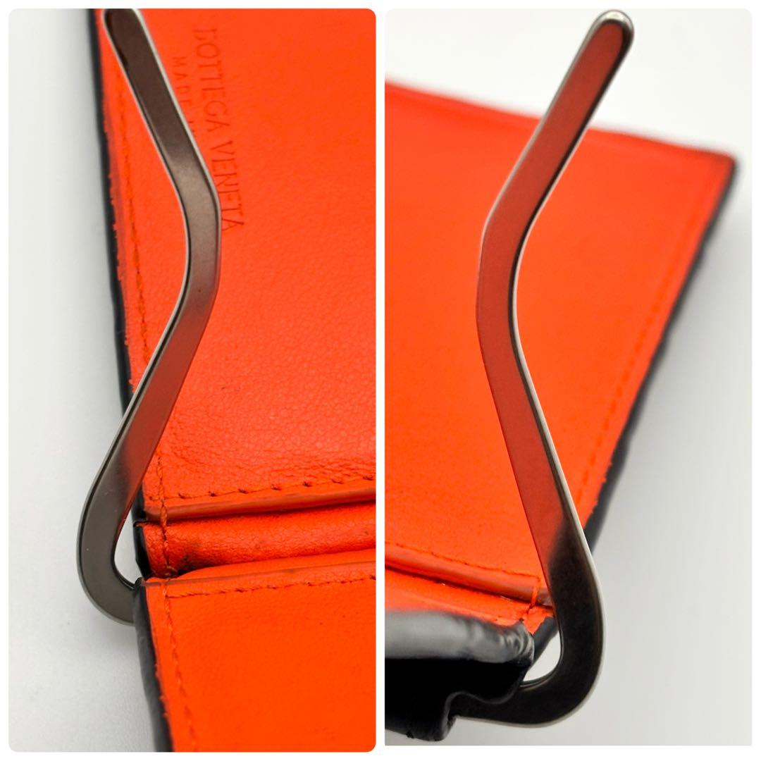 希少✨ボッテガヴェネタ　マネークリップ　マキシイントレチャート　バイカラー　黒