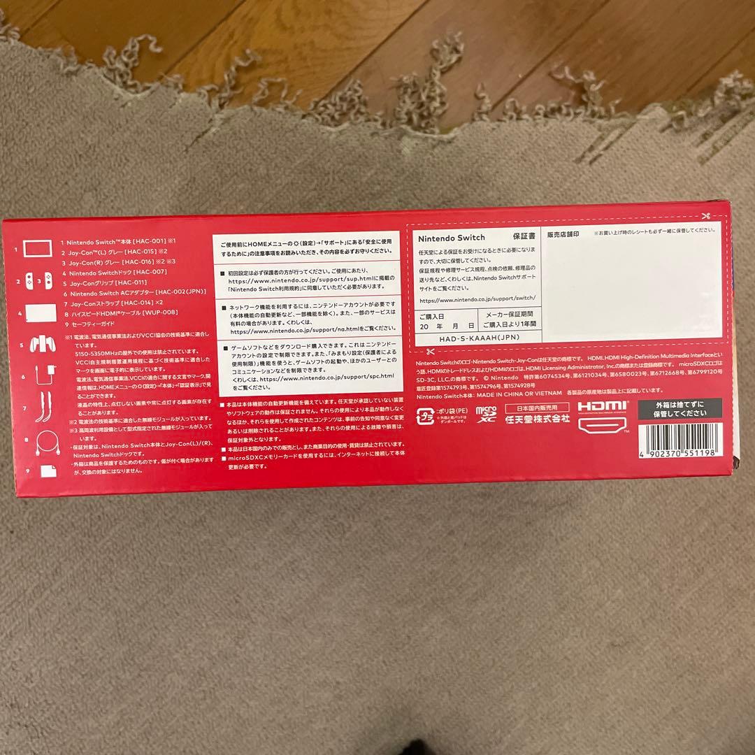 【未使用品】Nintendo Switch グレー【バッテリー強化版】